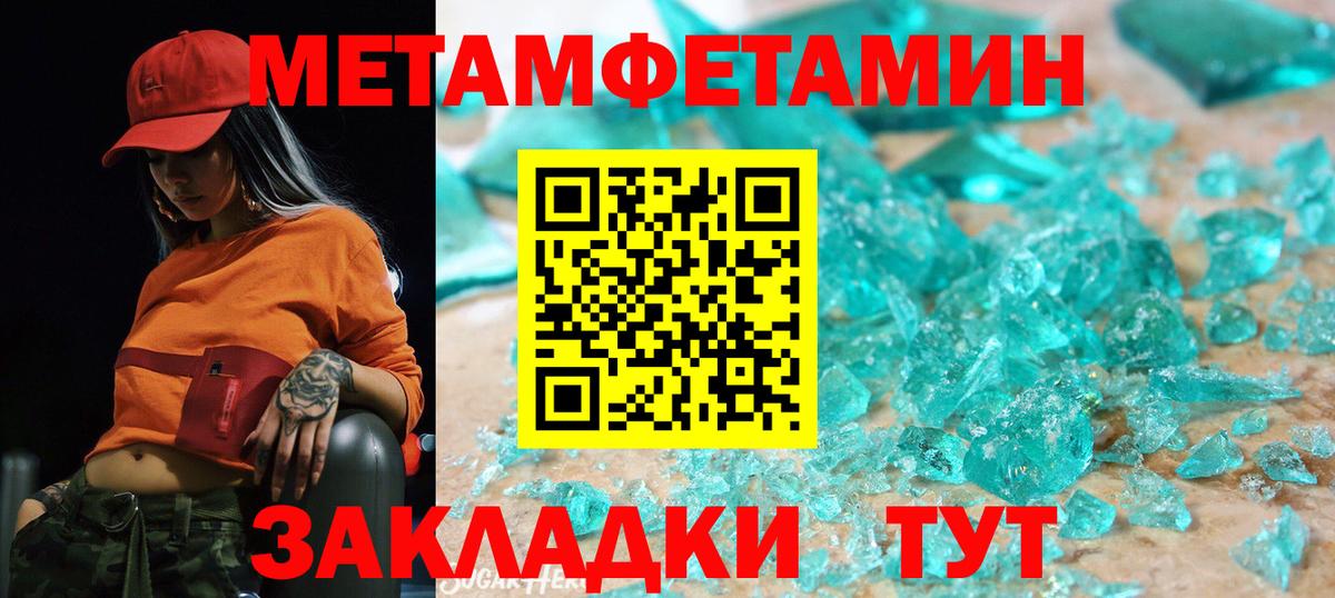 Орёл  Amphetamine  Вход с VPN  Амфетамин Premium 