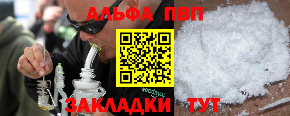 А ПВП VHQ Орёл