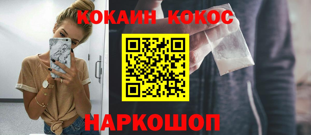 COCAIN FishScale Орёл