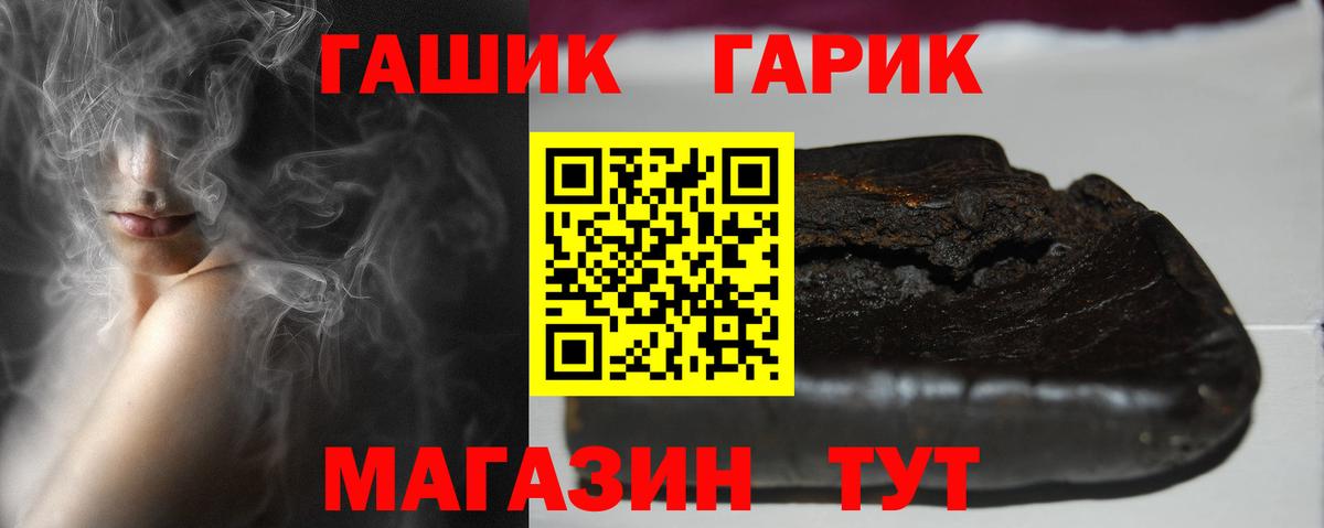 Гашиш hashish  Вход с VPN  Орёл  Гашиш  ГАШИШ хэш 
