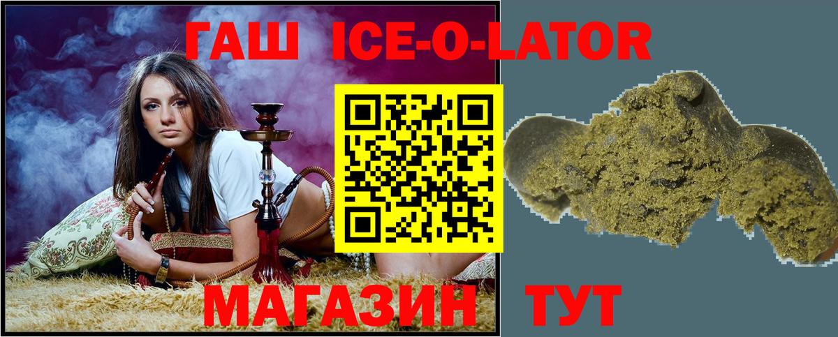 ГАШ гарик Орёл