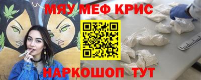 кристаллы Северобайкальск