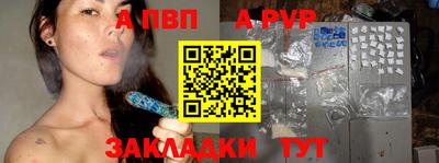 мефедрон VHQ Севастополь