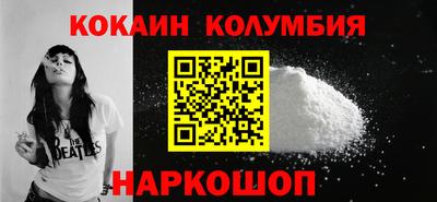 мефедрон VHQ Севастополь