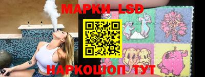 мефедрон VHQ Севастополь