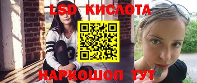 кристаллы Северобайкальск
