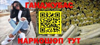 мефедрон VHQ Севастополь