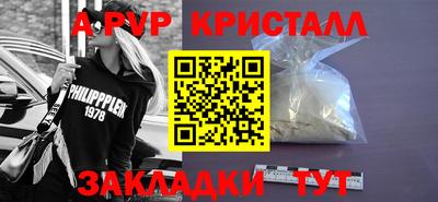 мефедрон VHQ Севастополь
