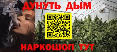 мефедрон VHQ Севастополь