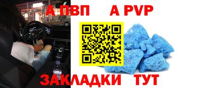 мефедрон VHQ Севастополь