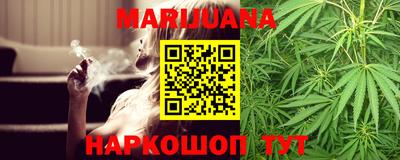 мефедрон VHQ Севастополь