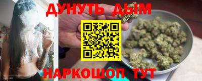 мефедрон VHQ Севастополь