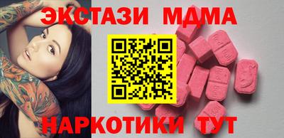 мефедрон VHQ Севастополь