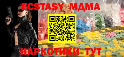 кристаллы Северобайкальск
