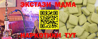 мефедрон VHQ Севастополь