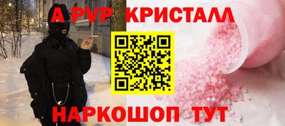 дурь Свободный