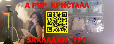 дурь Свободный