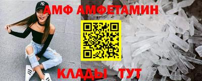 кристаллы Северобайкальск