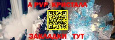 дурь Свободный