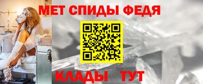 мефедрон VHQ Севастополь