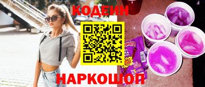 мефедрон VHQ Севастополь