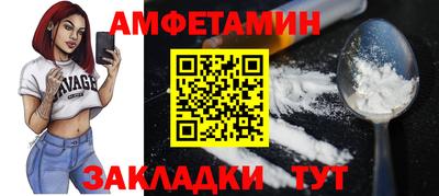 мефедрон VHQ Севастополь