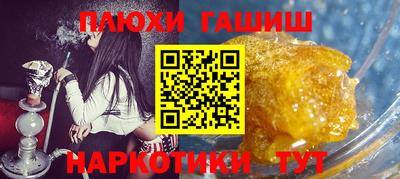 мефедрон VHQ Севастополь