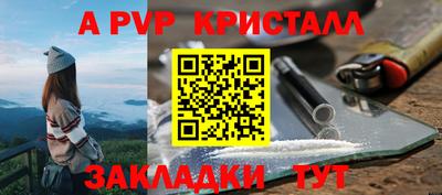 кристаллы Северобайкальск