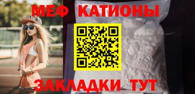 кристаллы Северобайкальск