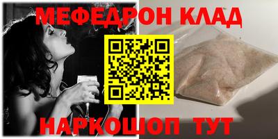 кристаллы Северобайкальск