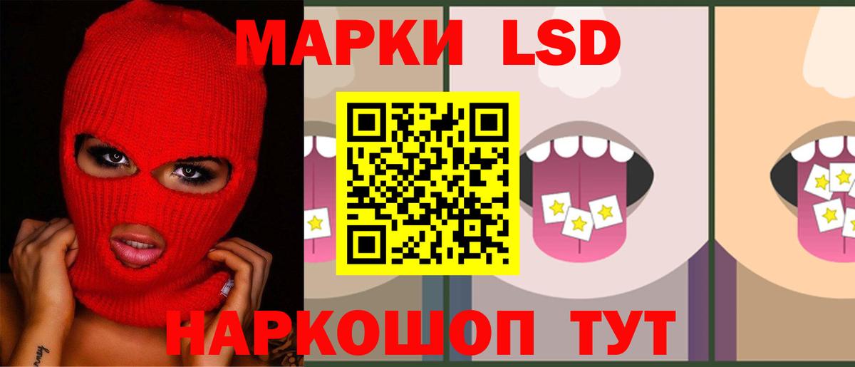 Орёл  Лсд 25 экстази ecstasy  Вход с VPN 