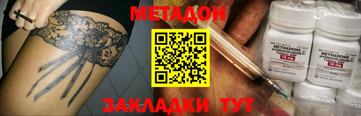 Мефедрон Орёл