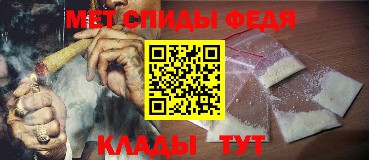 Первитин пудра Орёл