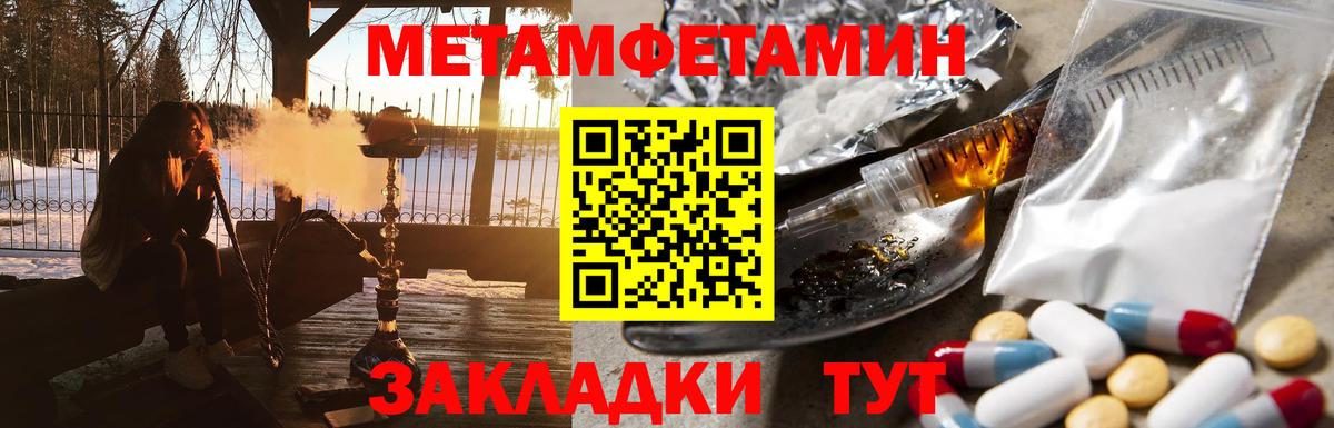 COCAIN  Гашиш  Орёл  Вход с VPN  МЕФ  Марихуана  Меф МЯУ МЯУ   МДМА 