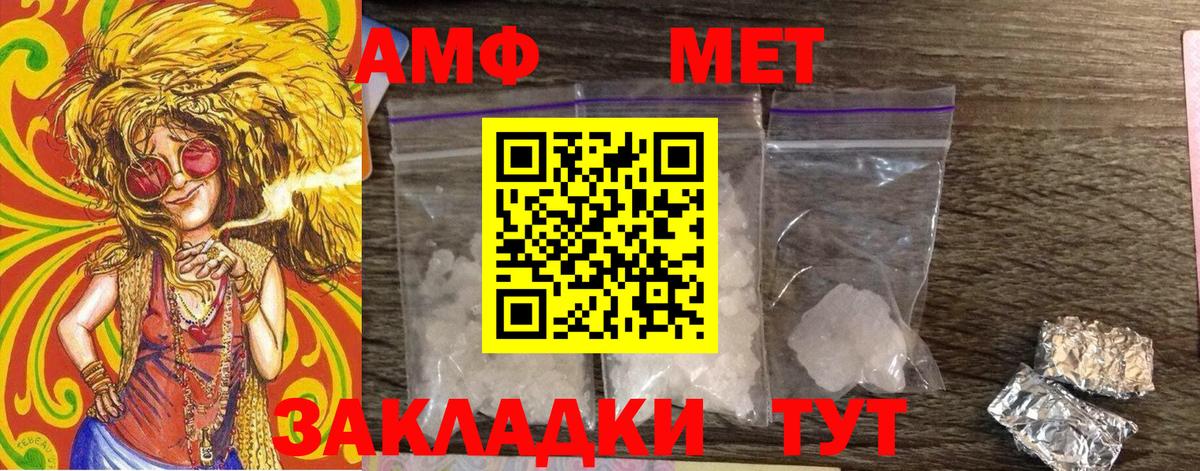 Метамфетамин Декстрометамфетамин 99.9%  Метамфетамин Декстрометамфетамин 99.9%  Орёл  Вход с VPN 