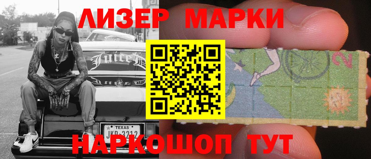 Марки N-bome 1,8мг Орёл