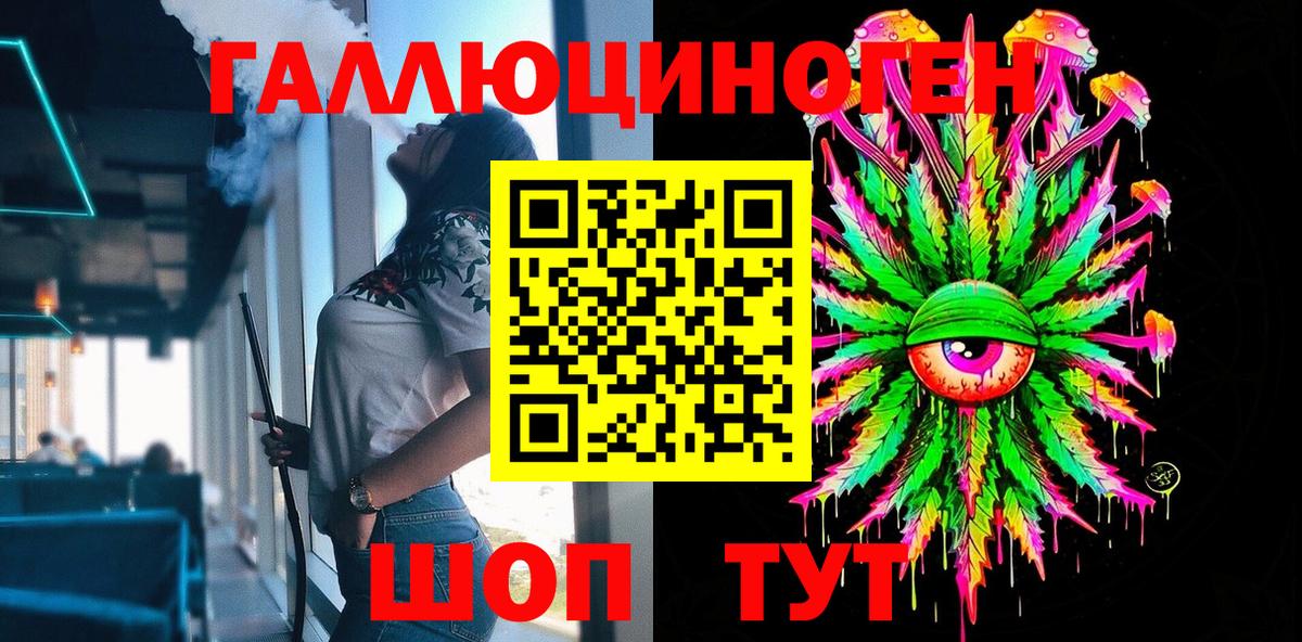Галлюциногенные грибы Psilocybe  Галлюциногенные грибы Psilocybine cubensis  Вход с VPN  Орёл 