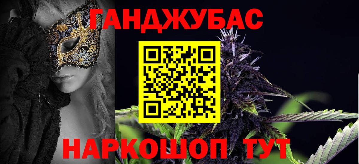 Бошки Шишки марихуана  Конопля AK-47  Орёл  Шишки марихуана сатива  Вход с VPN 